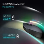 ماوس بی‌ سیم لاجیتک مدل M170 - تصویر 12
