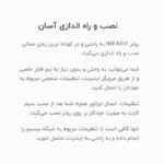 مودم 4G LTE نتربیت مدل NW-431F - تصویر 6
