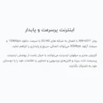 مودم 4G LTE نتربیت مدل NW-431F - تصویر 7